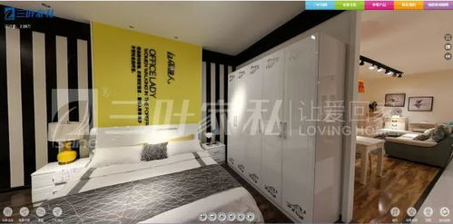 三葉家具年終員工內(nèi)購(gòu)會(huì) 對(duì)外僅18戶